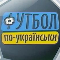 ЖЕСТЬ! Футболисты Металлиста стали звездами мультфильма (ВИДЕО)