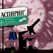 Врачи запретили принимать аспирин