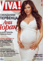 Звезды в интересном положении (ФОТО)