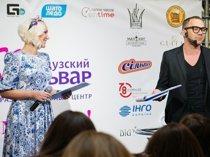 ТЦ "Французский Бульвар" и Андре Тан преподали харьковчанам модный урок