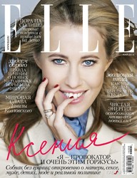 Ксения Собчак попала на обложку майского Elle Россия