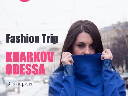 Журнал Portfolio Ukraine открывает Odessa Fashion Days!