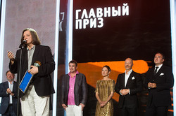 Закрытие фестиваля «Кинотавр»-2013