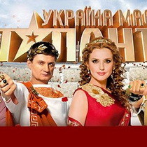 україна має талант-2