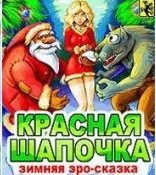 ШОК! В Харькове под видом детских мультиков продавали порнографию
