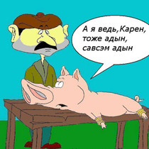 Депутаты не считают зоофилию преступлением 
