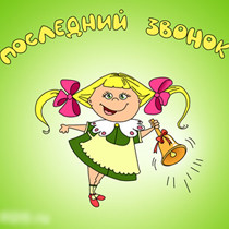 Жесть! Женщина закончила школу в 90 лет