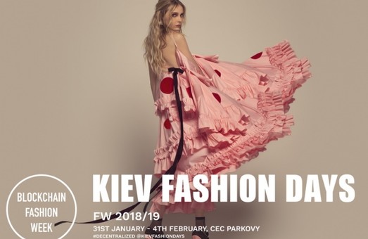 В Киеве стартует Kiev Fashion Days: программа